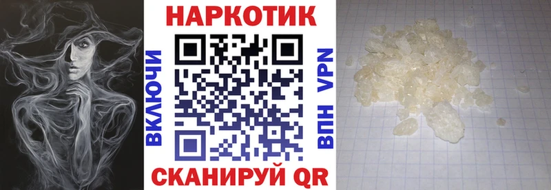 Наркошоп Снежинск Гашиш Канабис Кокаин Меф