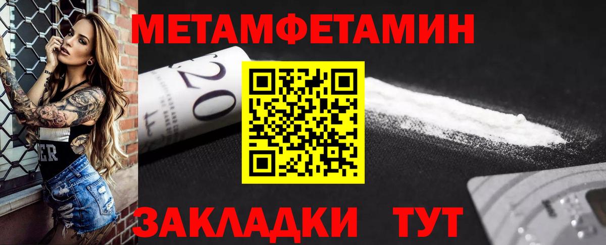 АМФ VHQ Снежинск