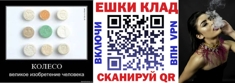 где купить наркотик  Снежинск  Ecstasy 300 mg 
