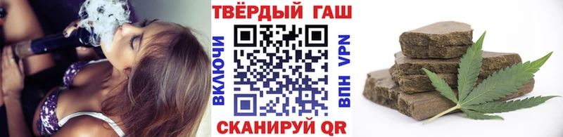 ГАШ ice o lator  закладки  Снежинск 