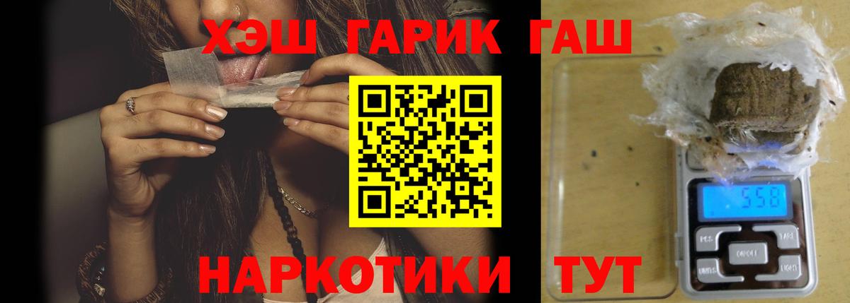 КОКАИН  ГАШИШ  Экстази  MDMA  Гашиш  Снежинск  МАРИХУАНА  Мефедрон   Вход с VPN  Амфетамин кристаллы 