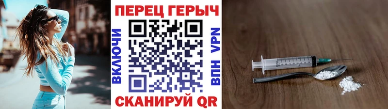 что такое   Снежинск  ГЕРОИН афганец 