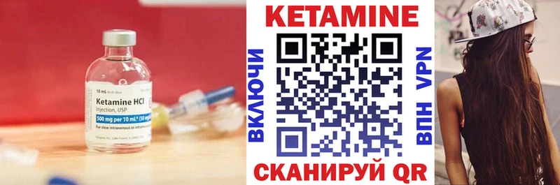 КЕТАМИН ketamine  что такое наркотик  Снежинск 