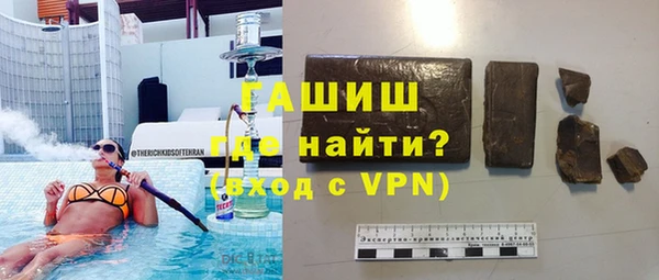 амфетамин Заводоуковск