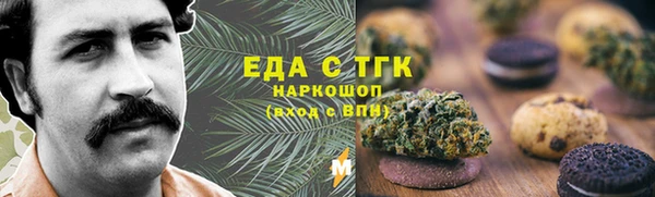 MDMA Premium VHQ Заволжье