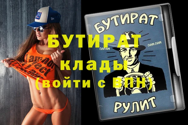 spice Шали