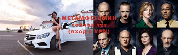 амфетамин Заводоуковск