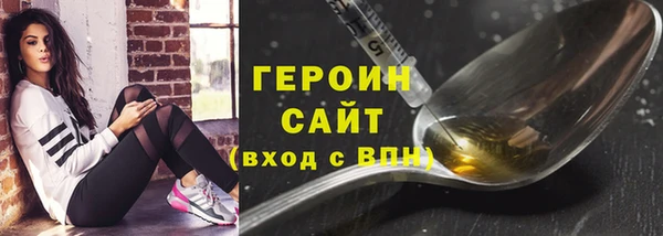 амфетамин Заводоуковск
