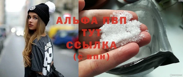 MDMA Premium VHQ Заволжье