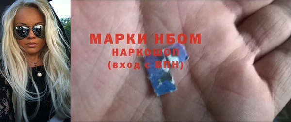 MDMA Premium VHQ Заволжье