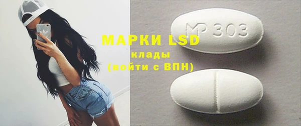 MDMA Premium VHQ Заволжье