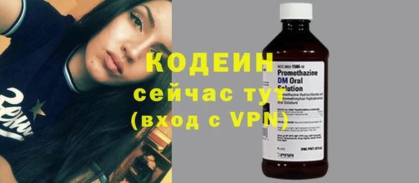 ПСИЛОЦИБИНОВЫЕ ГРИБЫ Шадринск
