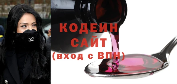 амфетамин Заводоуковск