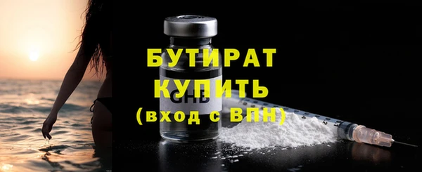 амфетамин Заводоуковск