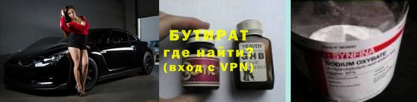 MDMA Premium VHQ Заволжье