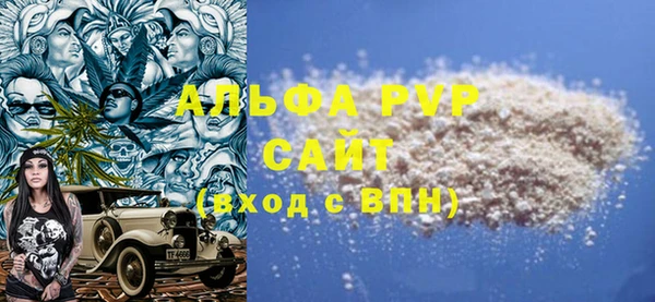 spice Шали