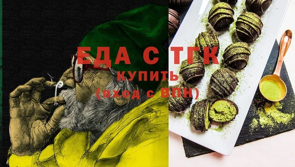 амфетамин Заводоуковск