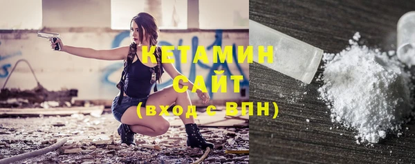 амфетамин Заводоуковск