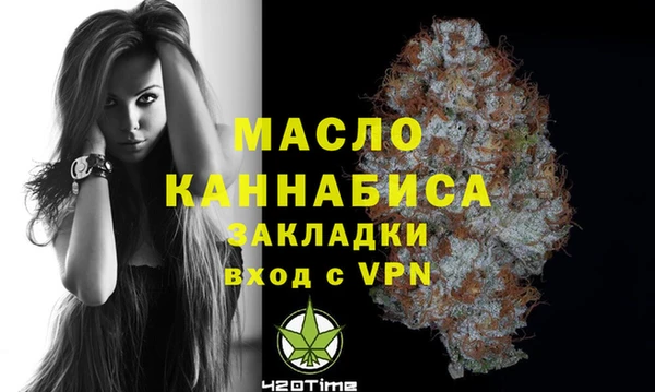 MDMA Premium VHQ Заволжье