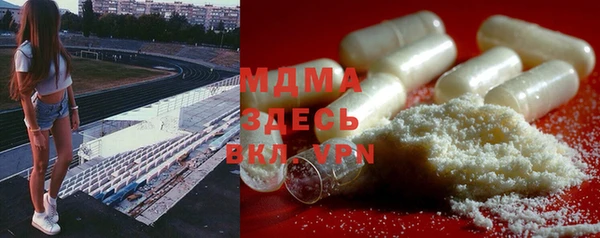 MDMA Premium VHQ Заволжье