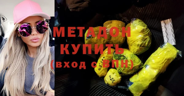 MDMA Premium VHQ Заволжье