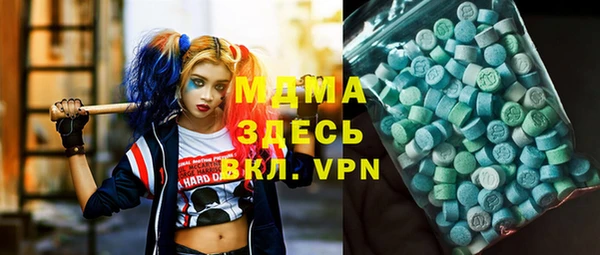 кокаин Шарыпово