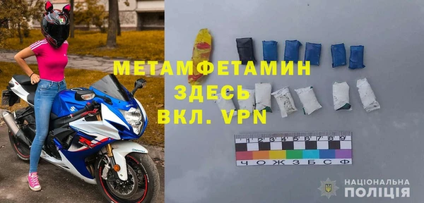 амфетамин Заводоуковск