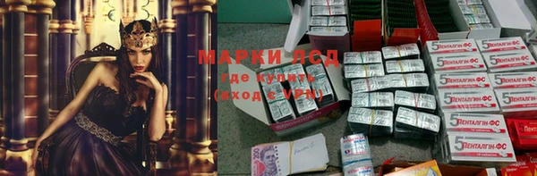MDMA Premium VHQ Заволжье