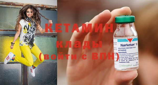 кокаин колумбия Заволжск