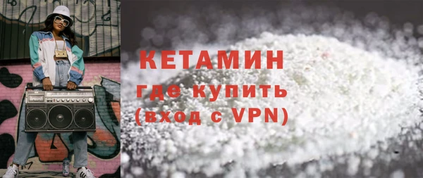 амфетамин Заводоуковск