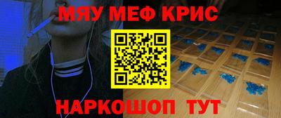 кокаин Кумертау