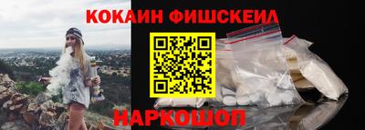 кокаин Кумертау