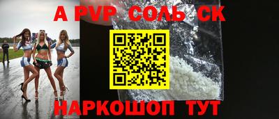 кокаин Кумертау