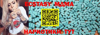бутират Малгобек