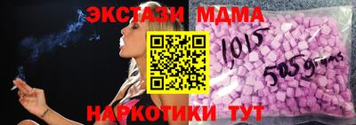мдма Малоярославец