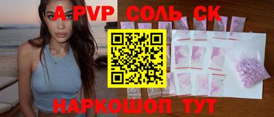 кокаин Кумертау