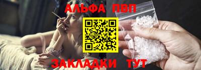 кокаин Кумертау