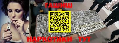 кокаин Кумертау