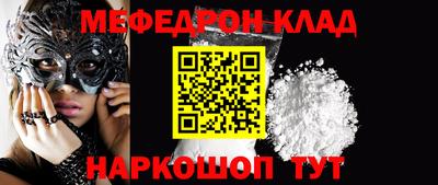 кокаин Кумертау