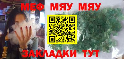 твердый Кунгур