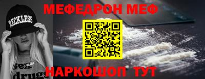 кокаин Кумертау