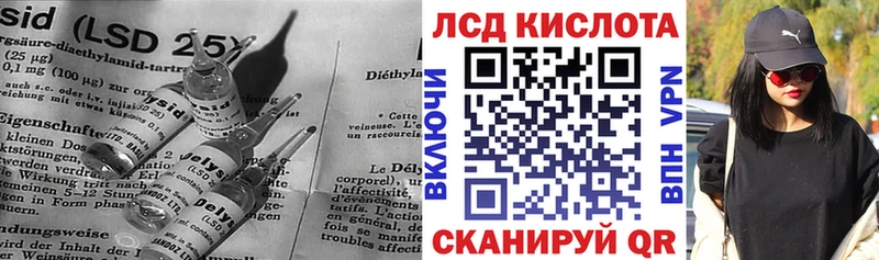 LSD-25 экстази кислота  Снежинск 