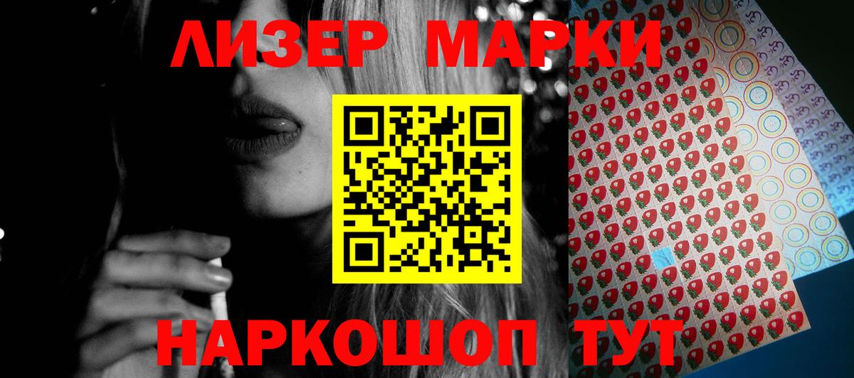 LSD-25 экстази  Вход с VPN  Снежинск  LSD-25 экстази ecstasy 