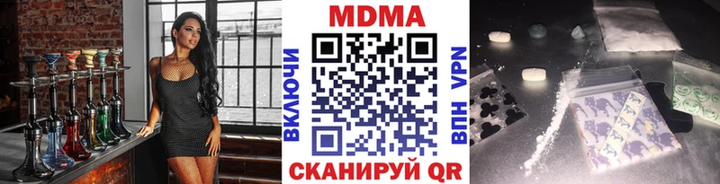 МДМА crystal  продажа наркотиков  Снежинск 