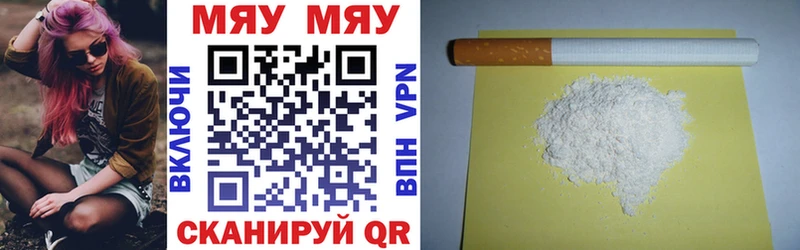 Меф mephedrone  Снежинск 