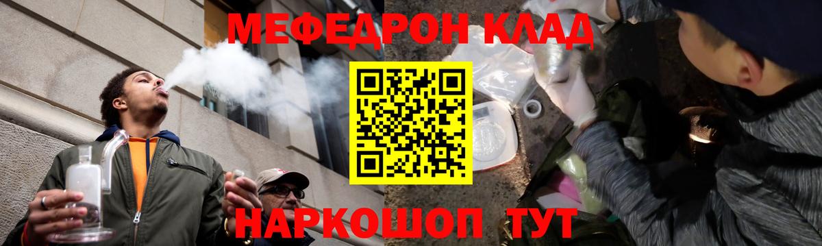 Метадон Снежинск