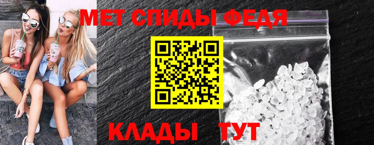 Первитин  Метамфетамин кристалл  Метамфетамин кристалл  Вход с VPN  Снежинск 