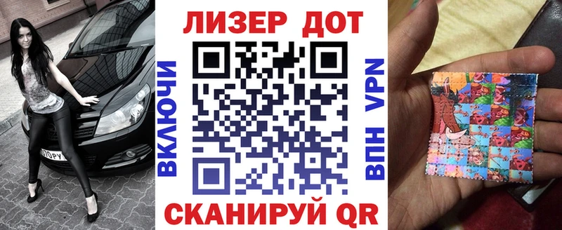 где можно купить наркотик Снежинск Наркотические марки 1500мкг