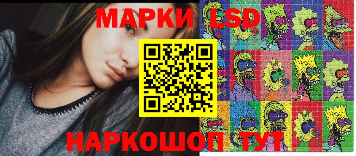 Снежинск  Марки N-bome 1,5мг  закладки  Вход с VPN 