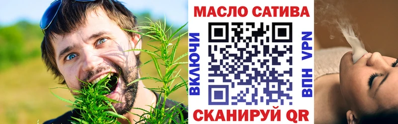 OMG маркетплейс  наркошоп  Снежинск  ТГК концентрат 